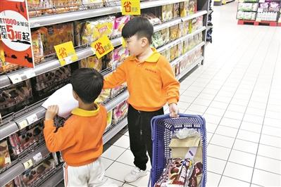 出动，萌娃“扫货团”!