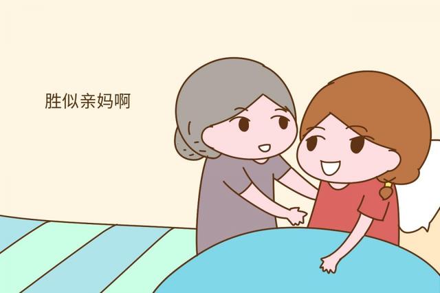 产后坐月子，婆婆有这4个行为，说明她拿你当亲女儿看待！