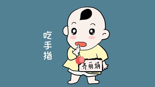 宝宝有这些举动时，说明智力正在发育，宝妈千万不要阻止
