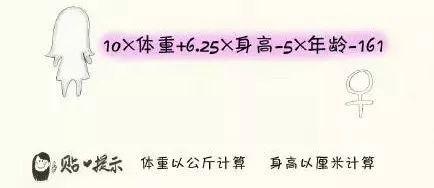 「营养师Oria」产后恢复靠大补？产后减重要考虑到的因素？……