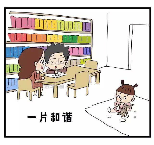 孩砸，动不动闹闹闹，到底想怎样？！