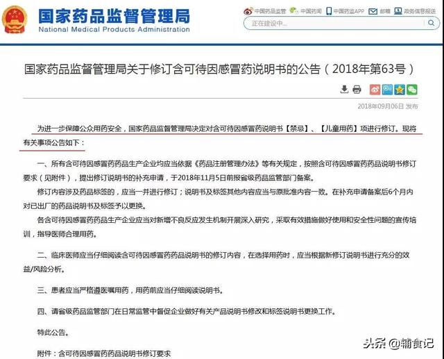 咳嗽高发期，1天1勺，止咳祛痰，宝宝秋冬少生病！