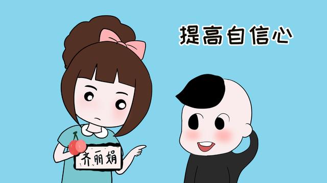 如何让孩子不再内向、自信乐观？这几点家长们必须知道