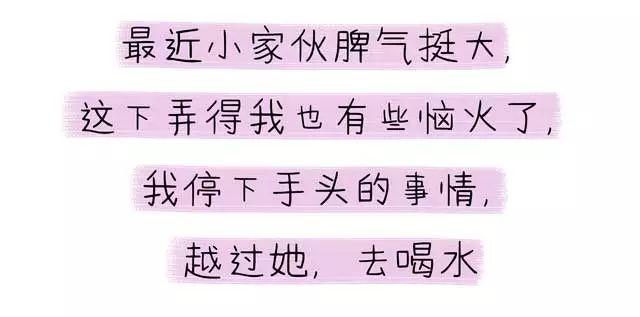 孩砸，动不动闹闹闹，到底想怎样？！
