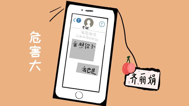 你以为是电子产品把孩子毁掉的吗？并不是！而是你的这种态度！