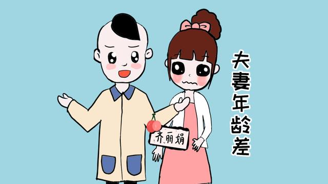 想让宝宝更聪明，夫妻年龄之间相差“这个数”最好！