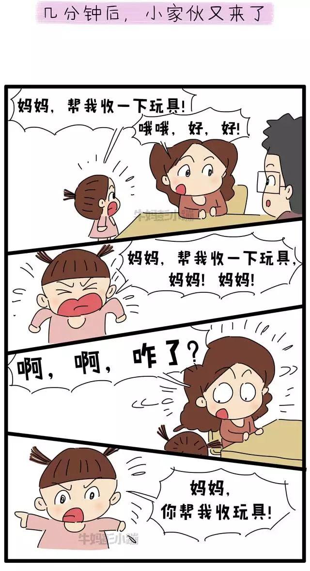 孩砸，动不动闹闹闹，到底想怎样？！