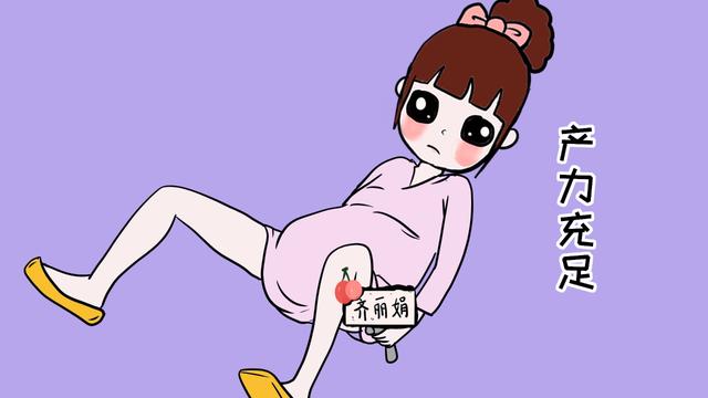 这几类孕妈生孩子时，“开指”更快，生孩子更轻松！