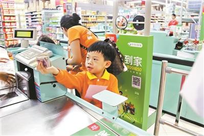 出动，萌娃“扫货团”!