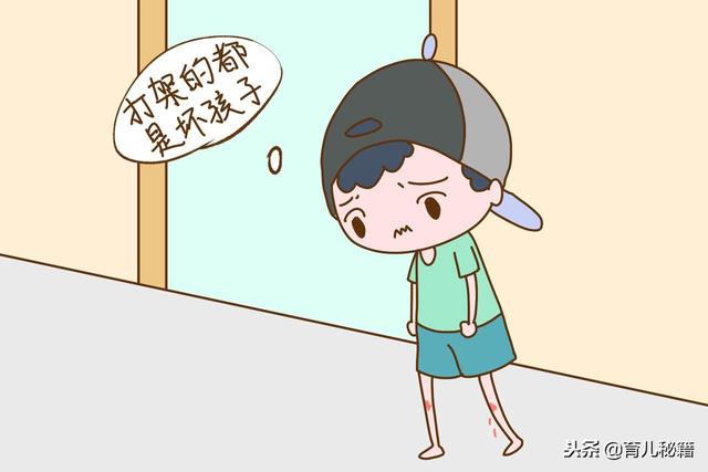 这两句话明明很正确，却经常让孩子受委屈，原因让宝妈很无奈