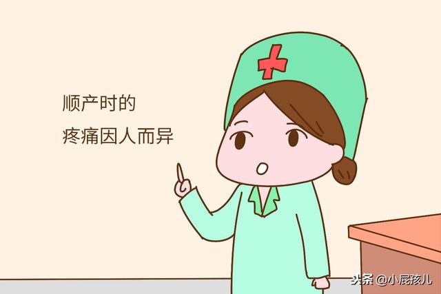 快要生了担心顺产疼，老公却说她矫情，医生的回复真解气