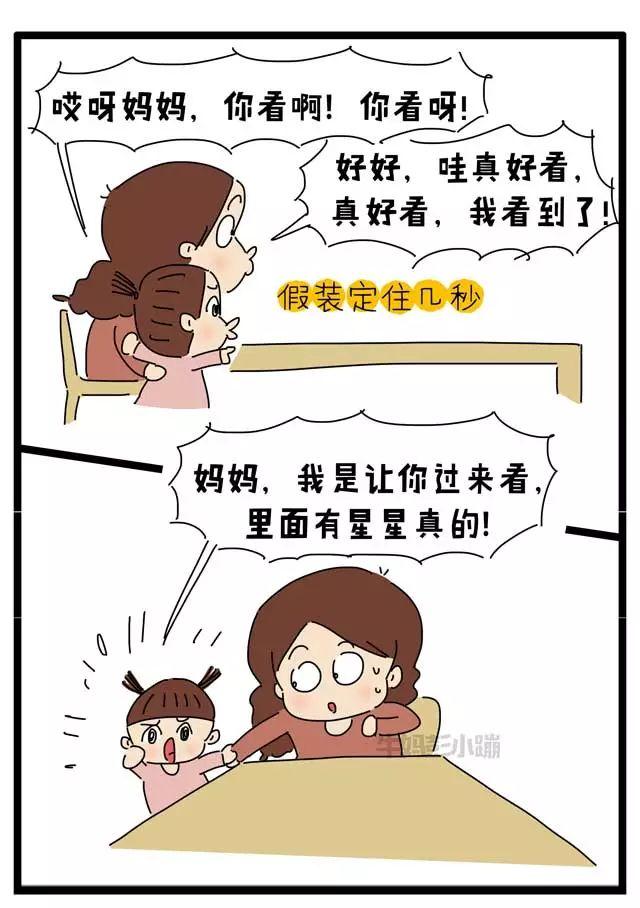孩砸，动不动闹闹闹，到底想怎样？！
