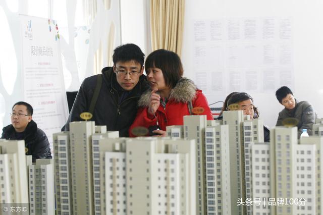 生二胎和买房你会选择哪一个？恭喜你没买房！