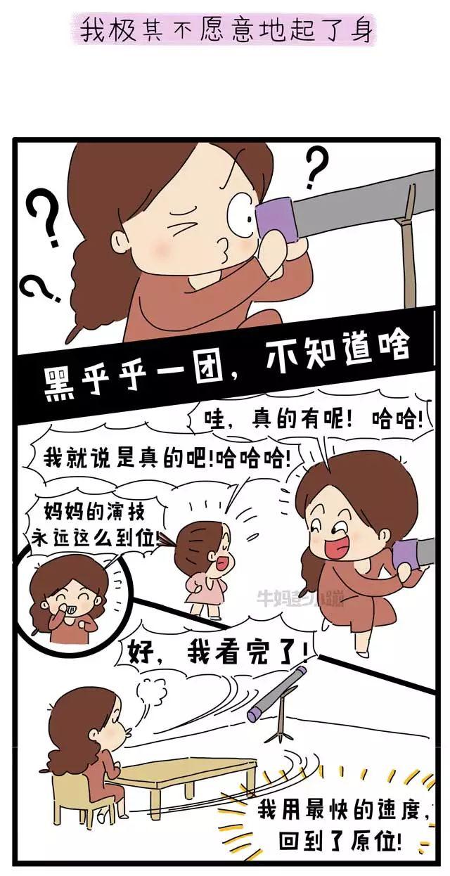 孩砸，动不动闹闹闹，到底想怎样？！