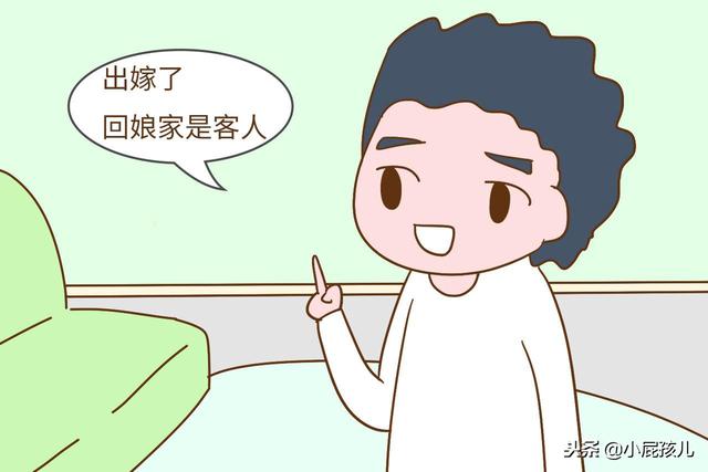结婚后你还会经常回娘家吗？这几方面表现现实，当个女儿也很累