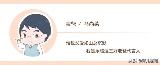 第一批生二胎的家庭如今过得怎样？这几种声音，会让你对二胎改观
