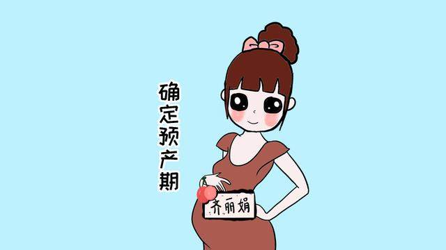 做完产检，看不懂B超报告单上的数据？孕妈需要看看这些