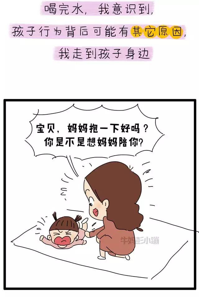 孩砸，动不动闹闹闹，到底想怎样？！