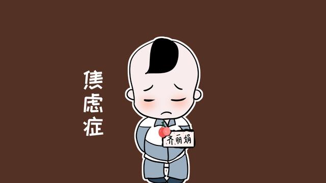孩子这么小就有焦虑症了？如果孩子有这些表现，家长不能忽视
