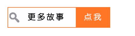 「中文有声绘本」金龟子讲故事之《菠萝鼠》