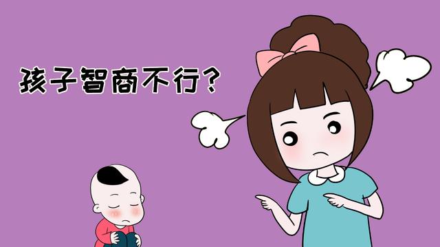 什么才是影响孩子智力的主要因素？别气馁，后天培养同样重要