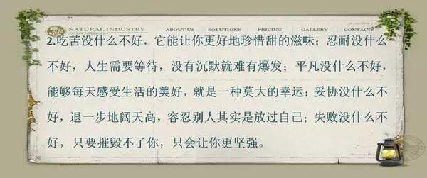 请把班主任的13句话送给孩子，比任何说教都管用！