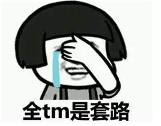钱是怎么来的？