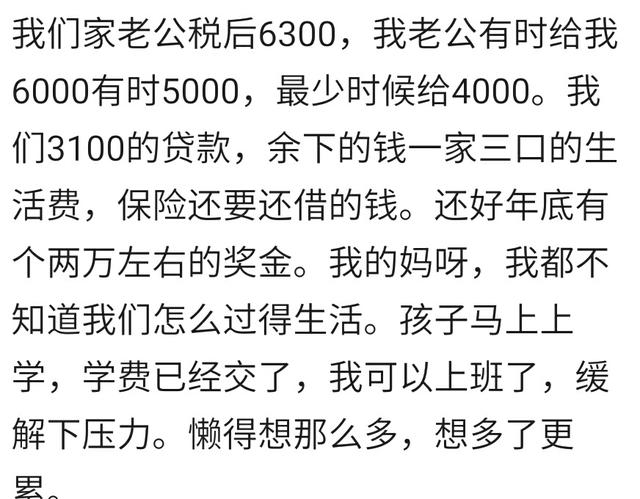 全职妈妈在家带娃有话语权和经济支配权吗？看看宝妈们怎么说的