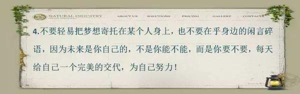 请把班主任的13句话送给孩子，比任何说教都管用！