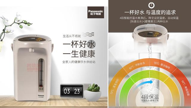 海尔智能调奶器HBM-F25体验：宝妈的福利，为颜值买单~