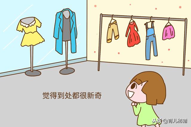 这两个年龄段的孩子很容易走失，不想悲剧重演，妈妈们要看好娃