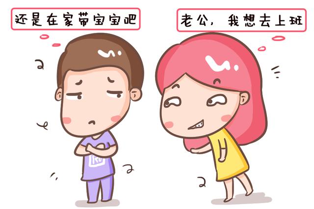 宝妈们可别犯傻了，产后这两种牺牲根本没必要，只会让自己很憋屈
