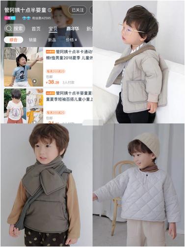 干货推荐，不容易出错的几家宝宝童装店铺安利~
