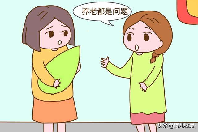 这辈子只有两个女儿，你会发愁后悔吗？90后爸妈的回答就是牛气