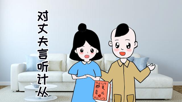 宝妈该怎么和婆家人相处？这3件事不要做，别被婆家人看不起