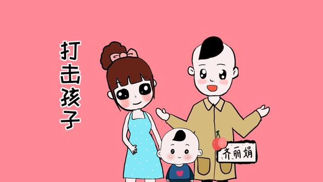 你说给男孩的这些话，看似是在教育孩子，实际上是给他当头一棒