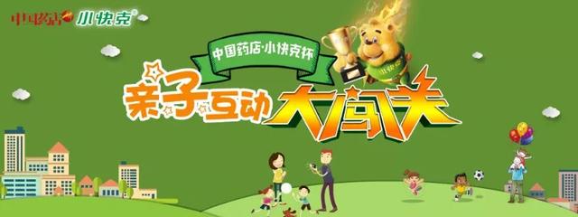 放下手机、走出房间，快带着您家宝贝来这里享受健康与快乐吧！