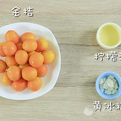 止咳金桔酱的做法