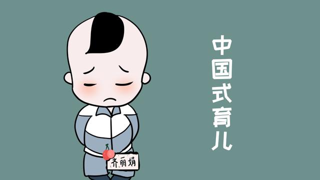 父母有这些行为，孩子就很容易养成懦弱、自卑的性格