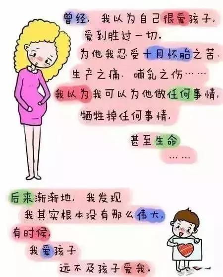 孩子正处在你怎么凶他，他都爱你的年纪！看哭了……