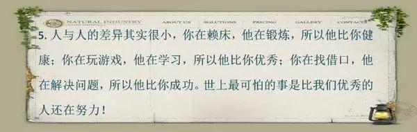 请把班主任的13句话送给孩子，比任何说教都管用！