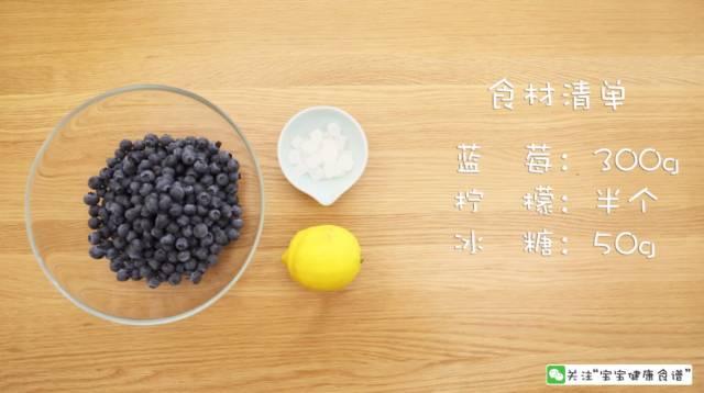 它是保护宝宝视力、提高脑力的好食材，辅食添加不能少！