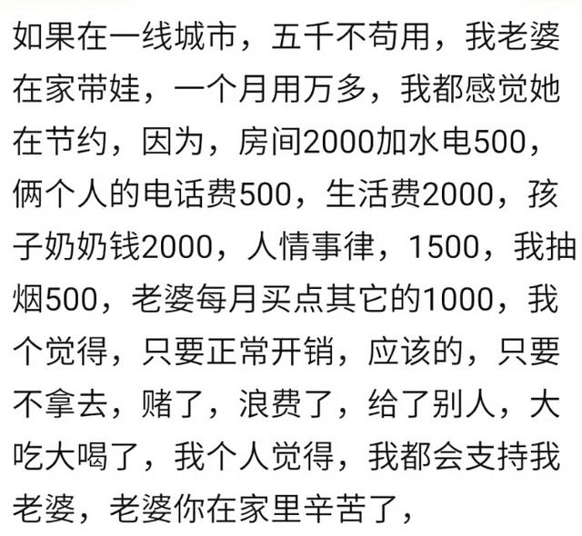 全职妈妈在家带娃有话语权和经济支配权吗？看看宝妈们怎么说的