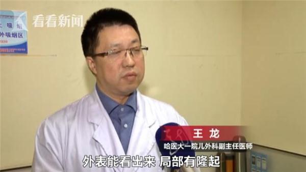 6岁男童总喊疼却不敢说 摔伤就医后查出恶性肿瘤