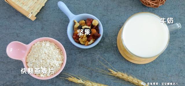 它对肠胃好，对大脑好，一搅一煮10分钟就上桌