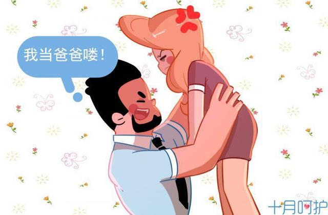 说真的，没有儿子会是你一生的遗憾吗？宝爸没有吭声，却这么做了