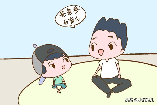 当孩子只黏爸爸时，宝妈该如何安排“失宠”生活？先偷着笑吧