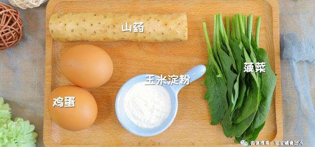 鸡蛋又出新吃法，不炒不煎不用一滴油，还能让娃抢着一扫而光！