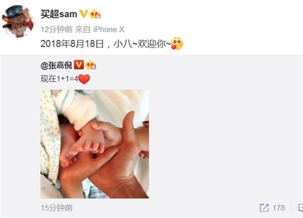 张嘉倪晒泳装照片 生完二胎身材依然那么好