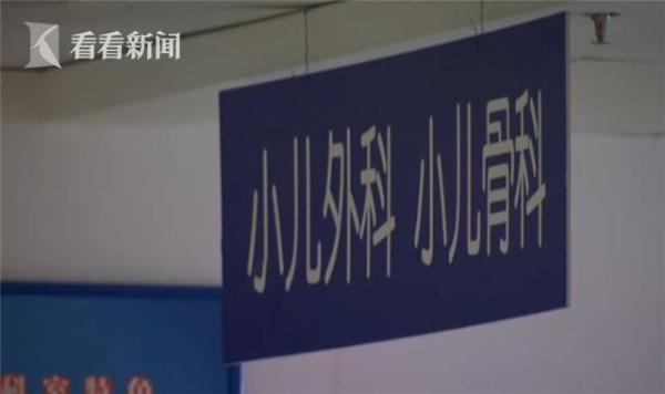 6岁男童总喊疼却不敢说 摔伤就医后查出恶性肿瘤
